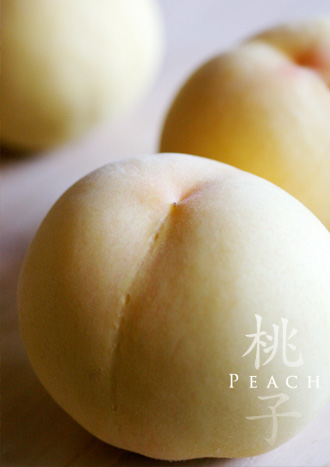 岡山の美味しい白桃